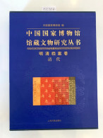 Chinese National Museum : Heritage Studies Series : Quing Ming Volume : In Schmuck-Schuber : - Autres & Non Classés