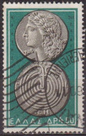 Monnaie, Apollon Et Labyrinthe - GRECE - Pièce Crétoise - N° 682 - 1959 - Oblitérés