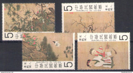 1979 Formosa,Taiwan - Yvert N. 1228-31 - Dipinti - 3 Valori - MNH** - Other & Unclassified
