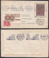 ⁕ Czechoslovakia 1970 ⁕ Commemorative Envelope / Cover ⁕ OSTRAVA To KAKANJ Bosnia - Lettres & Documents