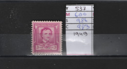 PRIX FIXE Obl 537 YT 600 MIC 986 SCO 983 GIB Edgar Allan Poë 1949 Etats Unis 58A/05 - Gebraucht