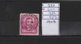 PRIX FIXE Obl 537 YT 600 MIC 986 SCO 983 GIB Edgar Allan Poë 1949 Etats Unis 58A/05 - Used Stamps