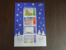 Greece 2010 Christmas Sheetlet Used - Hojas Bloque