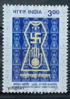 India 2001, Bhagwan Mahavira 2600thJahm Kalanak, MNH Single Stamp - Nuovi