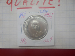 Albert II. 250 FRANCS 1995 ARGENT QUALITE FDC (A.7) - 250 Francs