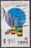 1997 Hong Kong (1997- ° Mi:HK 821, Sn:HK 794, Yt:HK 839, Hong Kong Bank And Vehicles, Hong Kong Special Administrative - Oblitérés