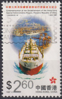 1997 Hong Kong (1997- ° Mi:HK 823, Sn:HK 796, Yt:HK 841,Container Terminal, Hong Kong Special Administrative - Used Stamps