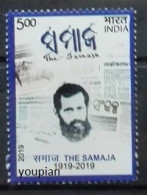 India 2019, The Samaja Centenary Of Newspaper, MNH Unusual Single Stamp - Nuevos