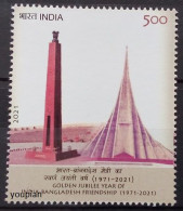 India 2021, Years Of India-Bangladesh Friendship, MNH Single Stamp - Nuevos