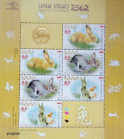 Indonesia 2011, Chinese Year Of Rabbit, MNH S/S - Indonésie