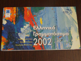 Greece 2002 Official Year Book MNH - Buch Des Jahres