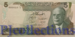 TUNISIA 5 DINARS 1972 PICK 68a AUNC VERY LOW & GOOD SERIAL NUMBER "C/1 000010" - Tunisia