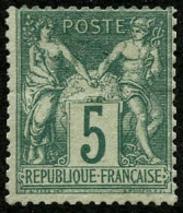 ** N°64 5c Vert, Froissure De Gomme Horizontale - B - 1876-1878 Sage (Tipo I)