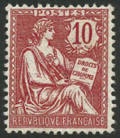 ** N°124 10c Rose - TB - Other & Unclassified