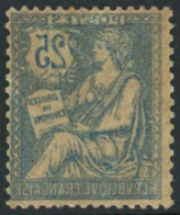 ** N°127a 25c Bleu, Recto-verso - TB - Other & Unclassified