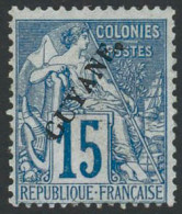 ** N°21 15c Bleu - TB - Altri & Non Classificati