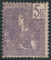 ** N°3a 5F Violet S/lilas - TB - Sonstige & Ohne Zuordnung