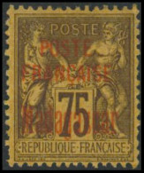 ** N°20 75c Violet S/jaune - TB - Altri & Non Classificati