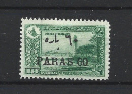 Turkey 1921 Overprint Y.T. 627  * - Nuovi