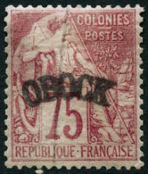 ** N°10 75c Rose, Signé Brun - TB - Other & Unclassified
