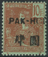 ** N°33 10F Rouge S/vert-bleu - TB - Other & Unclassified