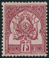 ** N°7 75c Rose S/rose - TB - Other & Unclassified