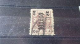 POLOGNE YVERT N° 276 - Unused Stamps