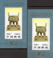 Imperf. 1996 China Block 76 A+B ** 36€ Bronzeskulptur Als Kunst-Geschenk Für UN In New York EXPO Ss Blocs Sheets Bf CINA - Perforés