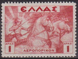 Mythologie - GRECE - Char Du Soleil - N° 22 * - 1935 - Unused Stamps