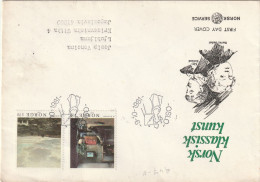 NIRWAY FDC 1981 - FDC