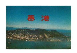 CHINA HONG KONG - ARIAL VIEW - Chine (Hong Kong)