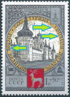 C5192 Russia USSR Olympic Moscow Tourism Church Kremlin MNH ERROR (1 Stamp) - Verano 1980: Moscu