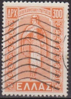 Iles Du Dodecanèse - GRECE - Costume Féminin - N°  557 A -1947 - Used Stamps