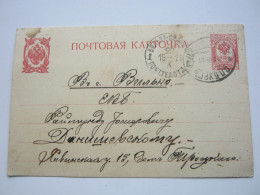 1911 , Ganzsache Mit Bahnpoststempel - Enteros Postales