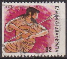 Dieux De L'Olympe - GRECE - Arès - N° 1589 - 1986 - Used Stamps