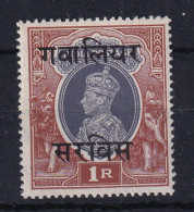 India - Gwalior: 1942/47   Official KGVI OVPT   SG O91   1R    MNH - Gwalior