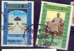 TAIWAN  CHINA -  Death Anniversary Of Chiang Kai-shek - O - 1980 - Used Stamps