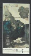 2020 Hong Kong 2020 Museum Collection Painting MS Zhang Daqian - Nuevos