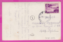 308353 / Bulgaria - Stalin (Varna) - Sea Garden 289 PC 1953 Temporary Post Office USED 12 St. "Vasil Kolarov" Dam  - Cartas & Documentos