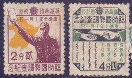 MANCHURIA  CHINA - MANCHUKUO JAPAN OCCUPAT. -  MAPS  SOLDIER - *MLH - 1940 - 1932-45  Mandschurei (Mandschukuo)
