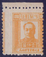 NORTHEAST  CHINA - MAO  PERFORATE ??? - **MNH - 1947 - China Del Nordeste 1946-48