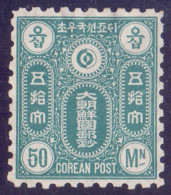 KOREA - NOT ISUED - *MLH - 1884 - Corée (...-1945)