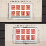 100 Jahre Post 1996 China Blocks 75 **/o 11€ Briefmarken CINA #29-34 Stamps On Stamp History Blocs Bloque Sheets Bf Cina - Used Stamps