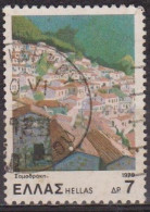 Tourisme - GRECE - Samothrace - N° 1371 - 1979 - Used Stamps