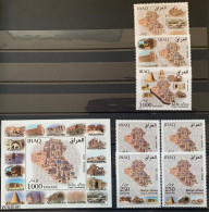 Iraq 2012, Landmarks, MNH S/S And Stamps Set - Iraq