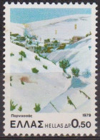 Tourisme - GRECE - Parnasse - N° 1365 ** - 1979 - Neufs