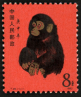 CHINA : Year Of The Monkey Mint ** With Characteristic Small Black Marks On The Gum. Superb. - Sonstige & Ohne Zuordnung