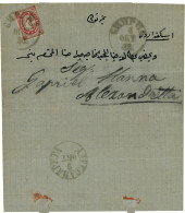 RUSSIAN LEVANT : 1882 7k Canc. SMYRNA On Entire Letter To ALEXANDRETTA SYRIA. BPA Certificate (1997). Vvf. - Levant