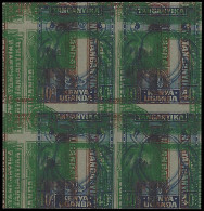 KUT 1949 KGVI 40c Imperf Printers Trial Block - Kenya, Oeganda & Tanganyika