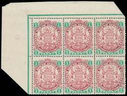 Rhodesia 1896 1d Arms Rare Plate Number Block - Autres & Non Classés